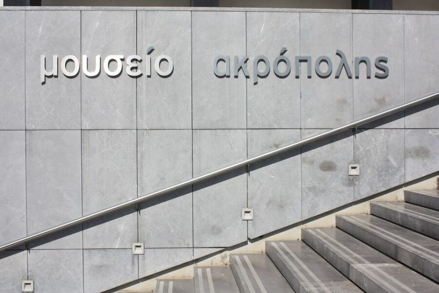 Athens: Acropolis Museum Ticket with Audio Guide - The Caryatids And The Sacred Stories