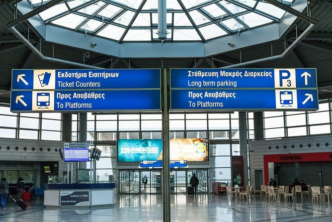 Athens AirPort To Athens Hotels Luxury Private Transfer Service - The ride into Athens, from airport road to hotel door