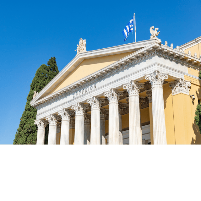 Athens: Unforgettable Online city guide with Meouzo. - The Downloadable Map and Email Delivery