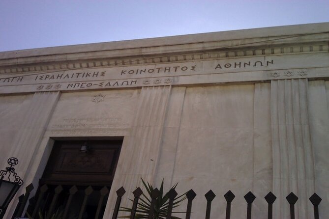 Private Jewish Heritage Tour in Athens, Jewish History & Culture - What the private car adds