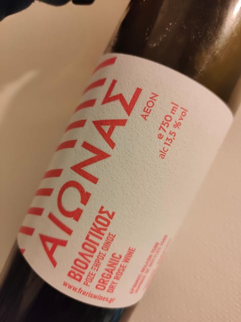 Ultimate Tasting of the Volcanic Wines of Greece - Why Greek volcanic wine deserves its own tasting
